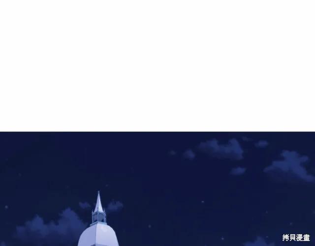 《重生小公主生存法则》第73话 第154页