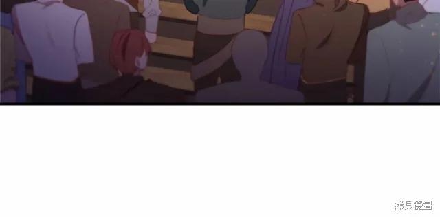 《重生小公主生存法则》第73话 第64页
