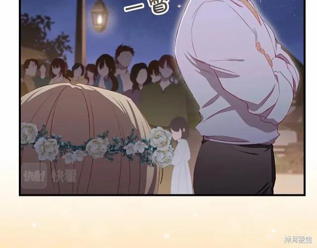 《重生小公主生存法则》第73话 第112页