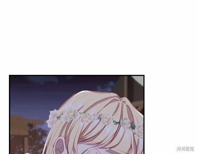 《重生小公主生存法则》第73话 第119页
