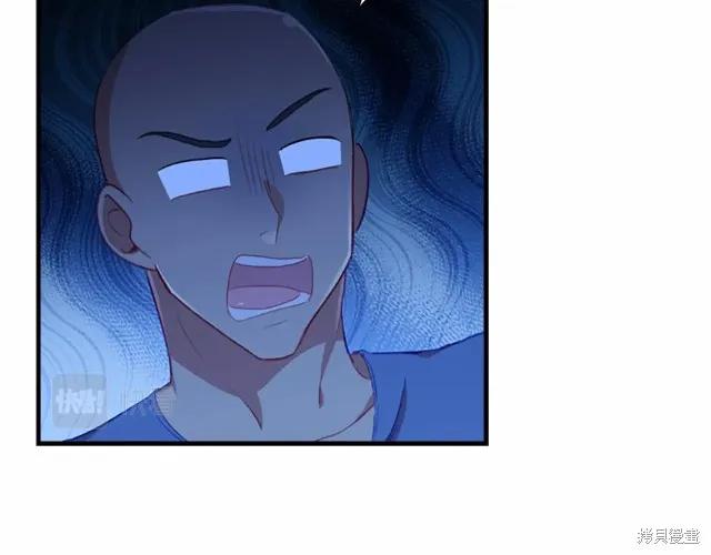《重生小公主生存法则》第73话 第142页
