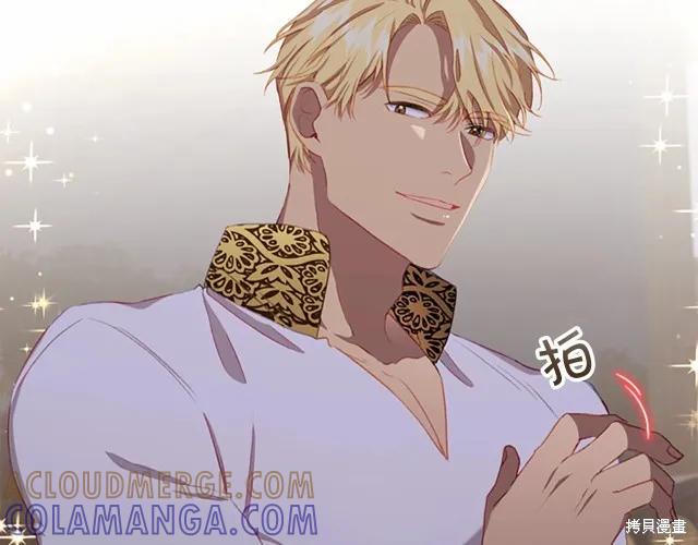 《重生小公主生存法则》第73话 第105页