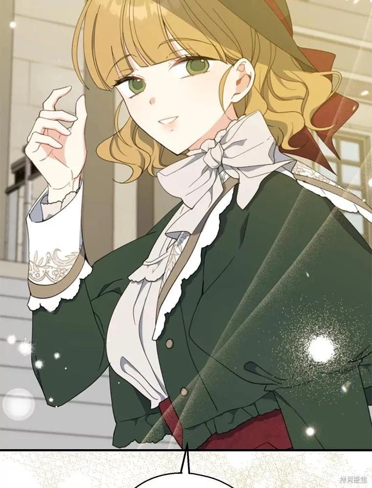 《请张嘴，金汤勺来了》第66话 第124页