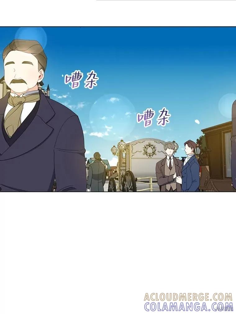 《请张嘴，金汤勺来了》第66话 第69页