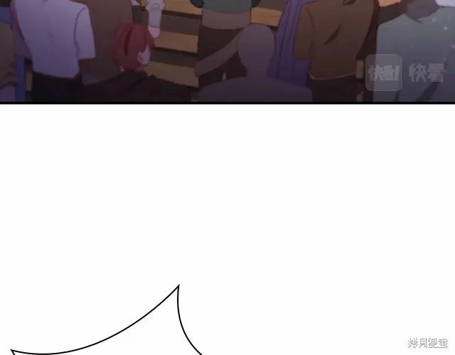 《重生小公主生存法则》第73话 第3页