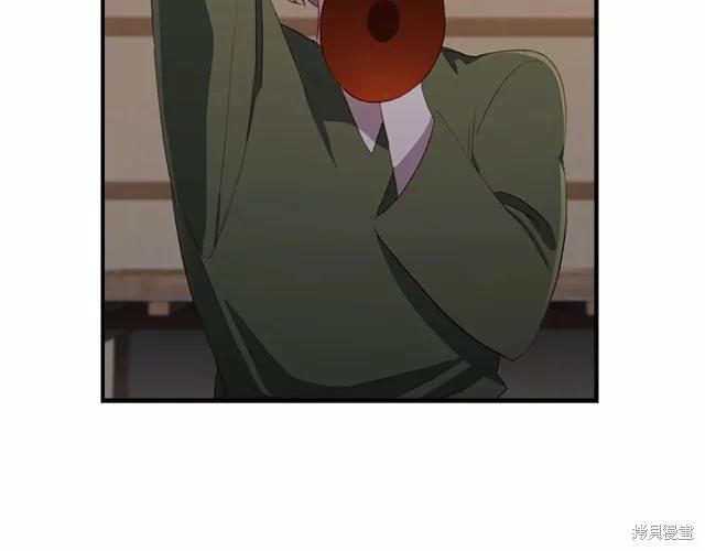 《重生小公主生存法则》第73话 第94页