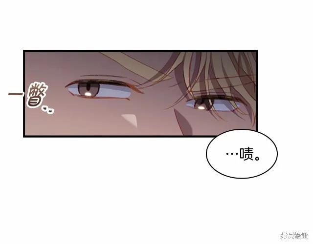 《重生小公主生存法则》第73话 第124页