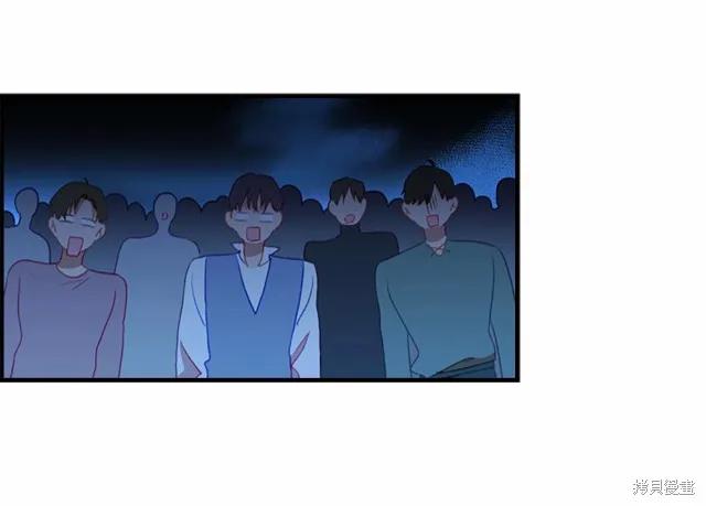 《重生小公主生存法则》第73话 第100页