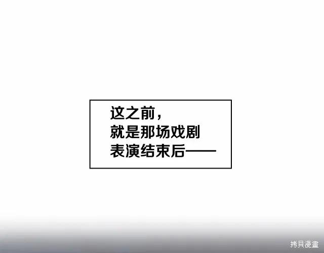《重生小公主生存法则》第73话 第22页
