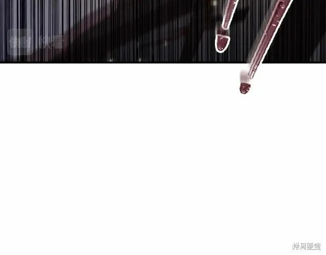 《重生小公主生存法则》第73话 第99页