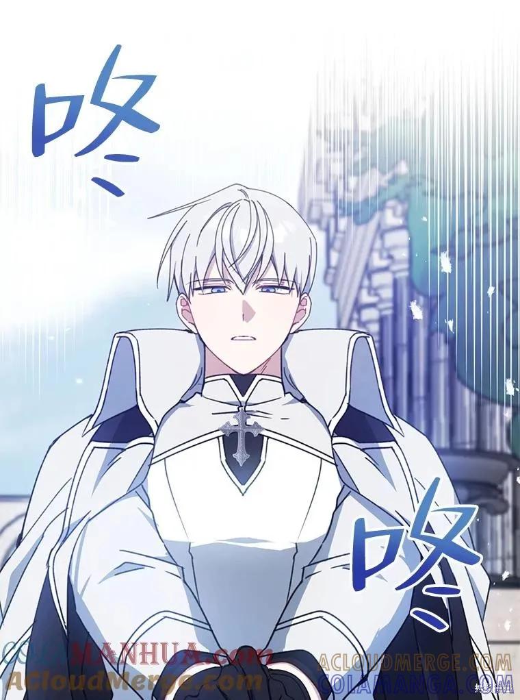 《请张嘴，金汤勺来了》第67话 第93页