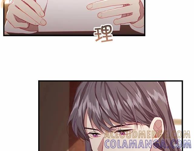 《重生小公主生存法则》第74话 第105页