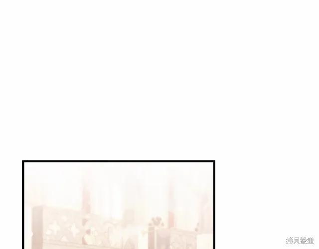 《重生小公主生存法则》第74话 第62页