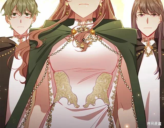 《重生小公主生存法则》第74话 第40页