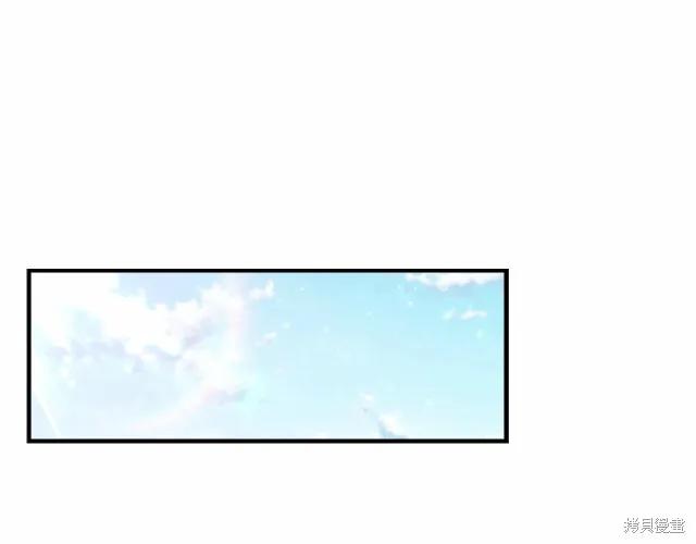 《重生小公主生存法则》第74话 第50页