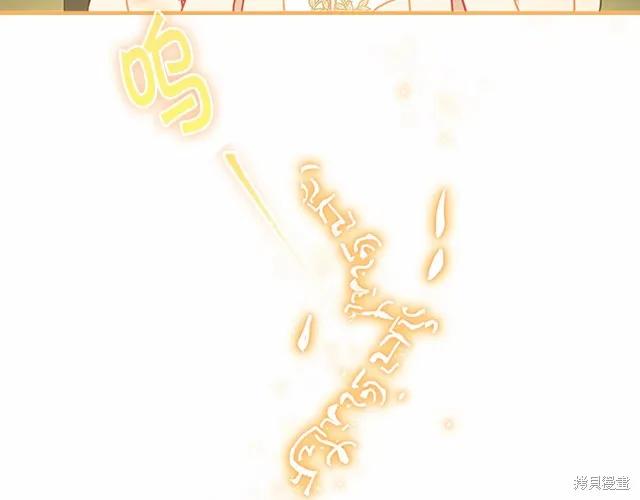 《重生小公主生存法则》第74话 第28页