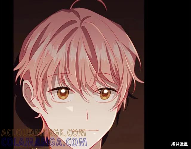 《重生小公主生存法则》第74话 第141页