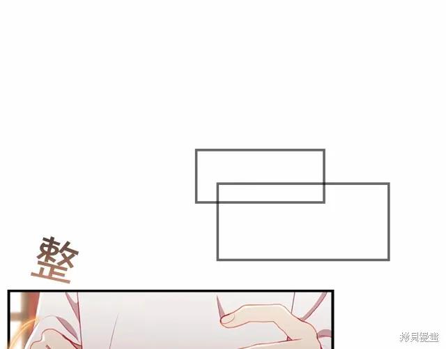 《重生小公主生存法则》第74话 第104页