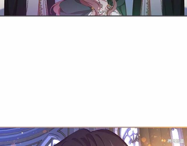 《重生小公主生存法则》第74话 第22页