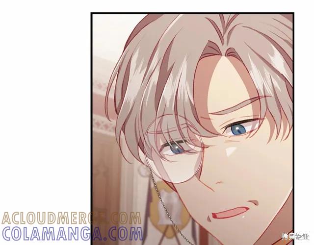 《重生小公主生存法则》第74话 第97页