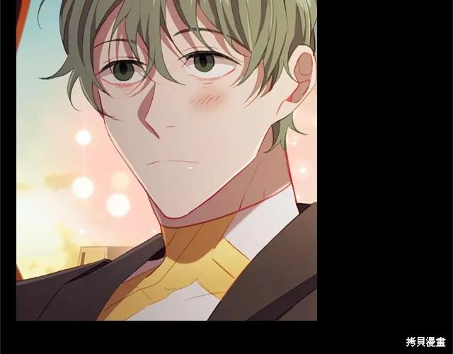 《重生小公主生存法则》第74话 第138页