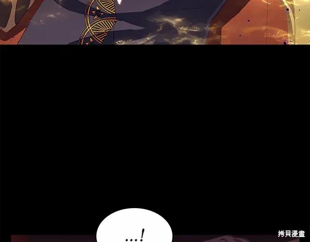 《重生小公主生存法则》第74话 第167页