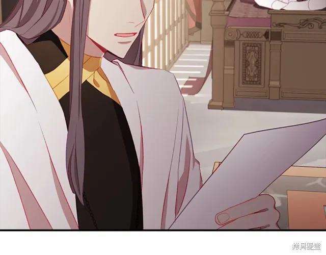 《重生小公主生存法则》第74话 第182页