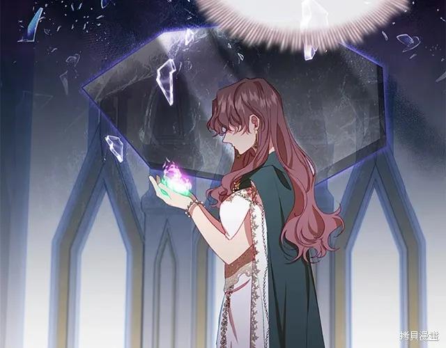《重生小公主生存法则》第74话 第19页