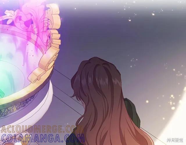 《重生小公主生存法则》第74话 第9页