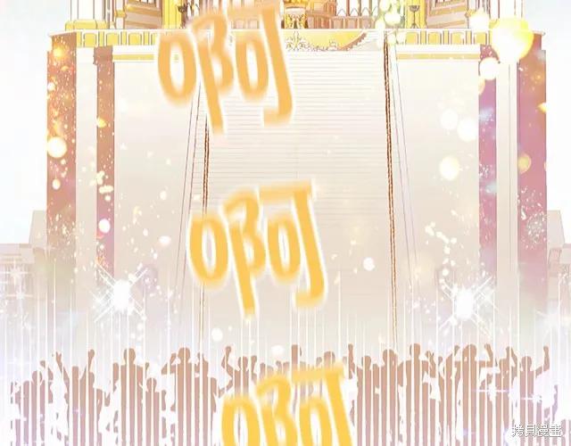 《重生小公主生存法则》第74话 第47页