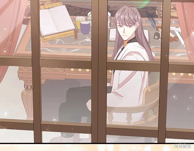 《重生小公主生存法则》第74话 第187页