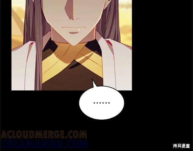 《重生小公主生存法则》第74话 第129页