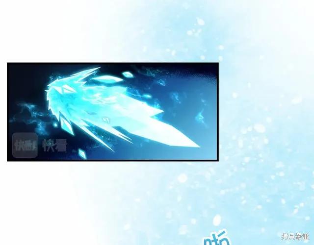 《重生小公主生存法则》第74话 第86页
