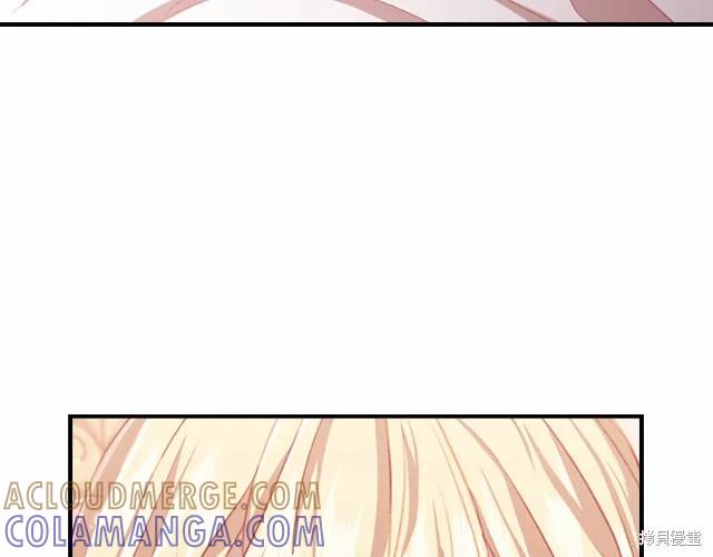 《重生小公主生存法则》第74话 第53页