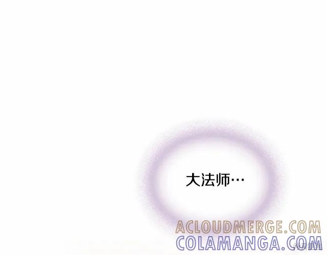 《重生小公主生存法则》第74话 第185页