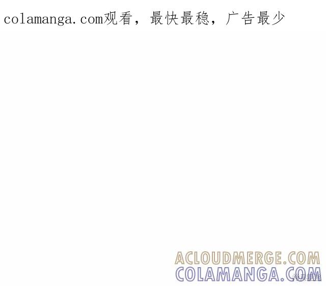 《重生小公主生存法则》第74话 第1页