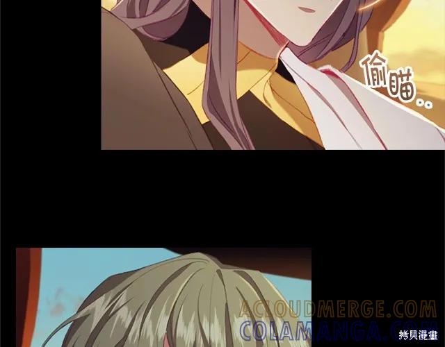《重生小公主生存法则》第74话 第137页