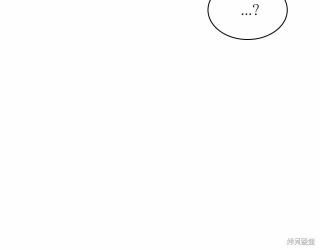 《重生小公主生存法则》第74话 第55页