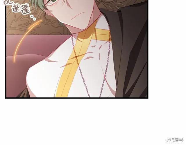 《重生小公主生存法则》第74话 第108页