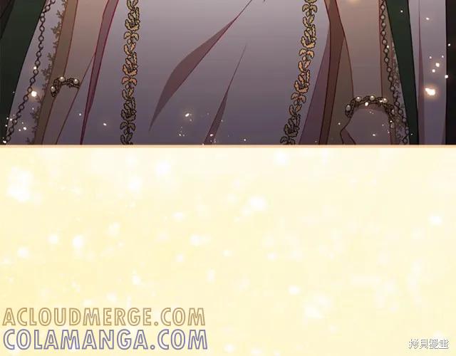 《重生小公主生存法则》第74话 第41页