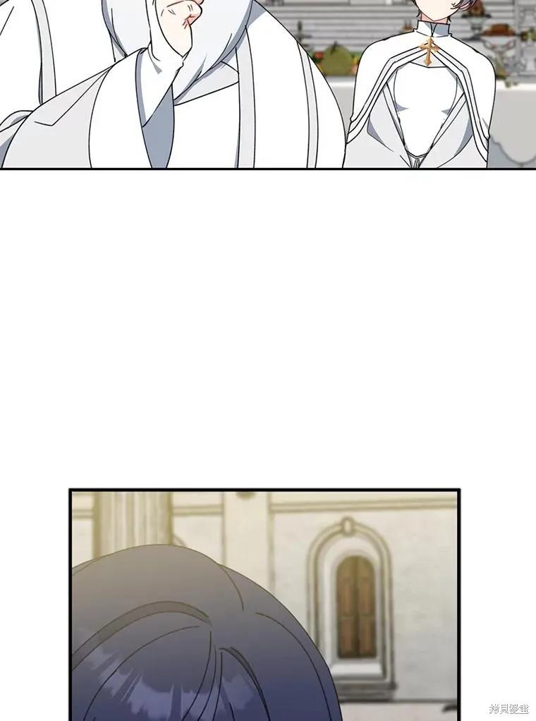 《请张嘴，金汤勺来了》第67话 第100页