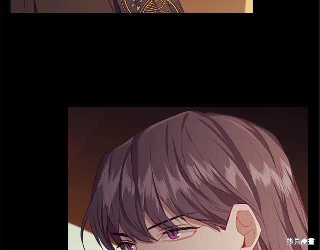 《重生小公主生存法则》第74话 第155页