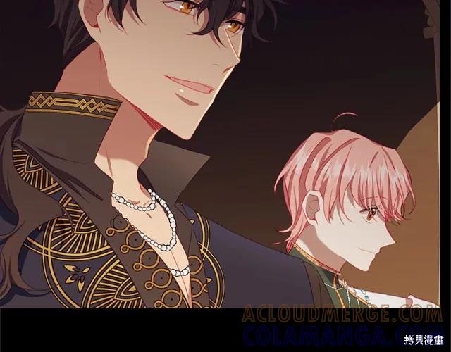 《重生小公主生存法则》第74话 第149页