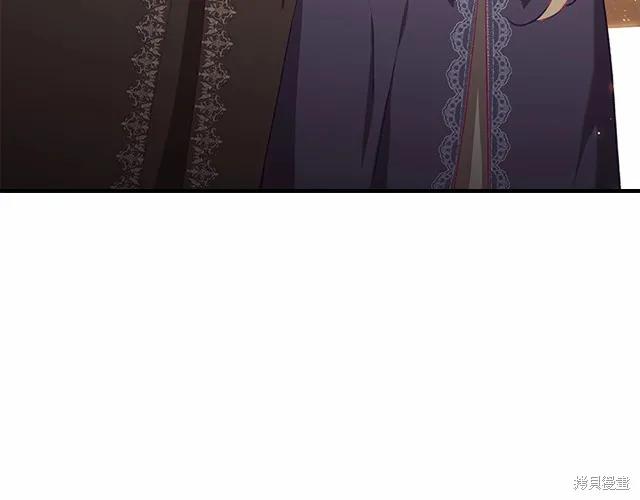 《重生小公主生存法则》第75话 第80页