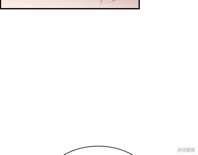 《重生小公主生存法则》第75话 第126页