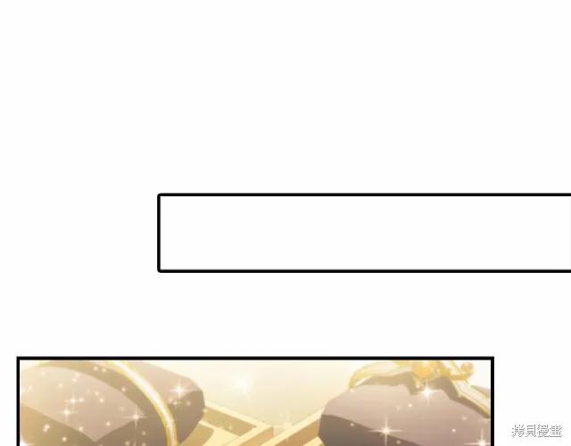 《重生小公主生存法则》第75话 第86页