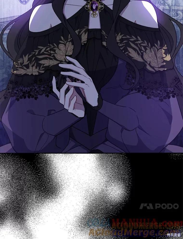 《请张嘴，金汤勺来了》第68话 第57页