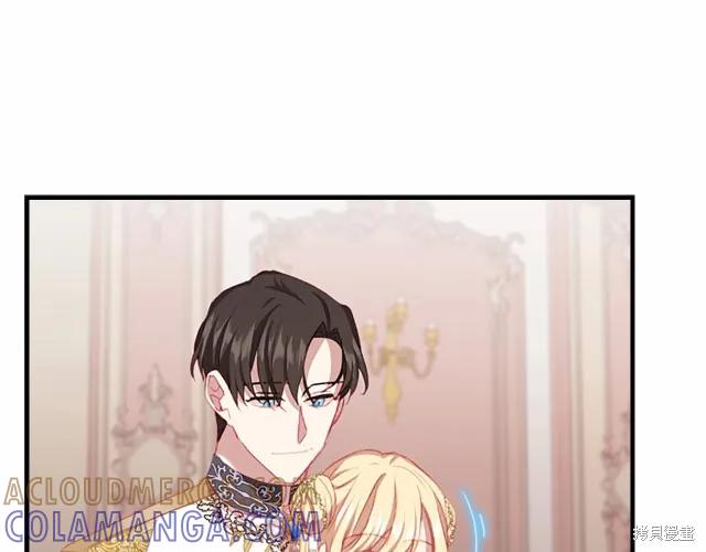 《重生小公主生存法则》第75话 第9页