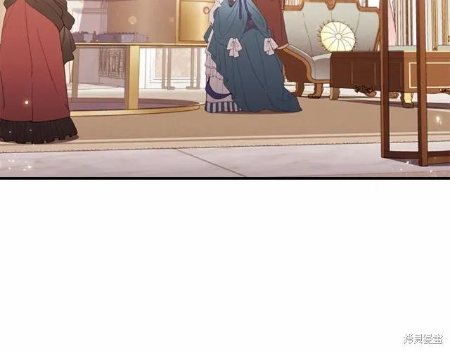 《重生小公主生存法则》第75话 第75页