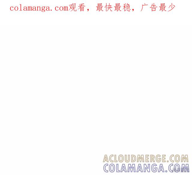 《重生小公主生存法则》第75话 第1页